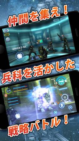 FrontierGunners(フロンティアガンナー)