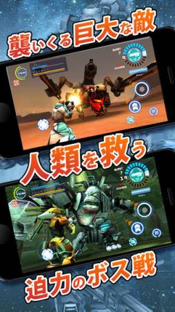 FrontierGunners(フロンティアガンナー)