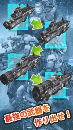 FrontierGunners(フロンティアガンナー)