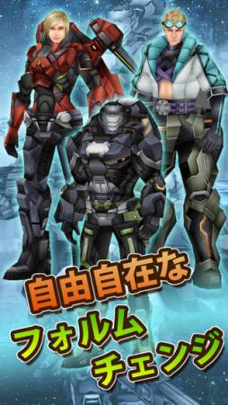 FrontierGunners(フロンティアガンナー)