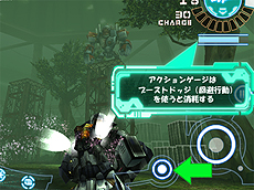 画像ギャラリー No.004のサムネイル画像 / 「FrontierGunners」,Androidアプリを使用したαテストをスタート。「ブーストドッジ」「トラップ」といった新要素も実装