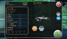 画像ギャラリー No.037のサムネイル画像 / 「FrontierGunners」のβ2テスト版が公開に。「チャンスタイム」と「階級制度」などの新システムを体験しよう