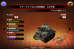 ꡼ No.011Υͥ / iOSˡBATTLE CITY BLITZפۿȡΡ֥Хȥ륷ƥפեåо