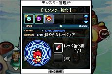 ꡼ No.008Υͥ / 󥹥RPG֥ХȥޥסiPhoneˡ֥ϥ󥲡פۿ130Υ󥹥ʲǶͥåȥڤ⤦