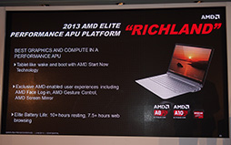 ꡼ No.002 | COMPUTEXϤΡRubyפǯܡˤʤäƵäƤ!? 奲ൡAPURadeonͥʤAMDֱݡ