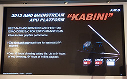 ꡼ No.004 | COMPUTEXϤΡRubyפǯܡˤʤäƵäƤ!? 奲ൡAPURadeonͥʤAMDֱݡ