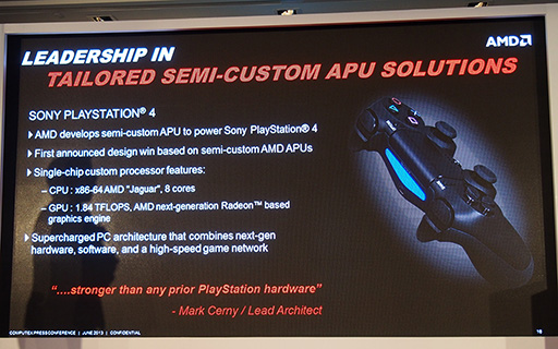 ꡼ No.005 | COMPUTEXϤΡRubyפǯܡˤʤäƵäƤ!? 奲ൡAPURadeonͥʤAMDֱݡ