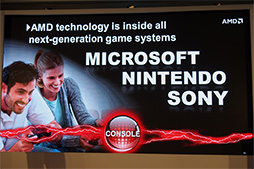 ꡼ No.018 | COMPUTEXϤΡRubyפǯܡˤʤäƵäƤ!? 奲ൡAPURadeonͥʤAMDֱݡ