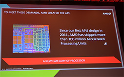 ꡼ No.003 | APUKaveriפ2014ǯ114ȯɽǾ̥ǥ856 GFLOPSΡA10-7850Kפ