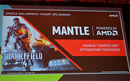 ꡼ No.010 | APUKaveriפ2014ǯ114ȯɽǾ̥ǥ856 GFLOPSΡA10-7850Kפ