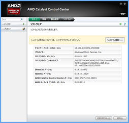 ꡼ No.019 | KabiniA4-5000ץƥȥݡȡȥ꡼ΡPCAPU SoCϥץ쥤˴뤫