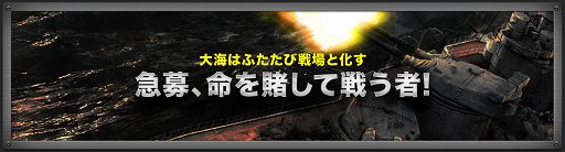 ꡼ No.001Υͥ / NAVYFIELD2ץɦƥȤ322»ܡ4GamerȤȤ1000̾Φƥ罸