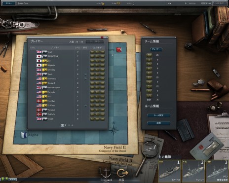 ꡼ No.001 | NAVYFIELD2סɦƥȤ15˳ϡץ쥤ǽʻӤʤɤ