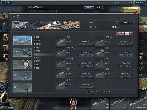 ꡼ No.005 | NAVYFIELD2פϳ򤵤¿οͤ٤ʬ䤹פȡάפŻ롣ȯؤΥ󥿥ӥ塼Ǻ