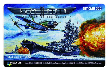 ꡼ No.003Υͥ / Хȥ륢NAVYFIELD2פӥȡݥȥƥǾ NET CASH