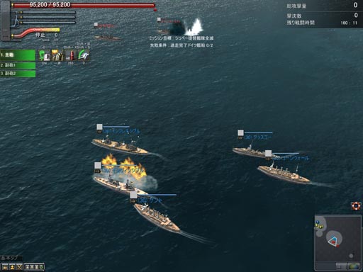 画像ギャラリー No.001のサムネイル画像 / 「NAVYFIELD2」敵艦船の撃沈数に応じて報酬をもらえるキャンペーンを開始