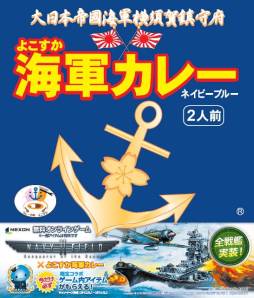 ꡼ No.001Υͥ / NAVYFIELD2פ褳졼ȥåסꥸʥ륫졼ȯ