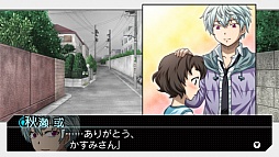 Psp用ソフト 未来日記 13人目の日記所有者 Re Write が12年4月26日に発売 大ボリュームの加筆修正やアニメ版声優でのフルボイス化も