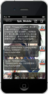 ꡼ No.020 | ֥꡼ ӤεפiOSǤо졣ơޤˤTwitter饤ȥץۿ