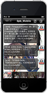 ꡼ No.009 | iOSADV֥꡼ ӤεסϢTwitter饤ȥץƱˡ223ۿ