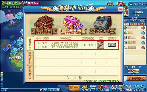 ꡼ No.006 | ǭǥե󥹡סӥ򳫻ϡǰ٥ȤƱ˳