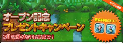 ꡼ No.001Υͥ / ǭǥե󥹡סDɹԤоݤȤץǰץ쥼ȥڡ