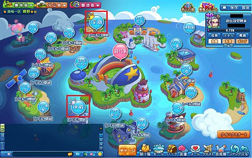 画像ギャラリー No.004のサムネイル画像 / 「猫ディフェンス」集めた花びらをアイテムと交換する「花よりにゃんこ」を実施