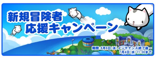 画像ギャラリー No.003のサムネイル画像 / 「猫ディフェンス」,エンタークルーズにてチャネリングサービスがスタート