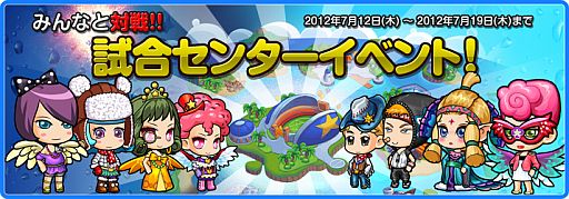 画像ギャラリー No.002のサムネイル画像 / 「猫ディフェンス」,試合センターに参加するとギルドポイントをもらえるイベント