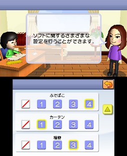 3ds用英語学習ソフト Toeic テストトレーニング 12年4月5日に発売
