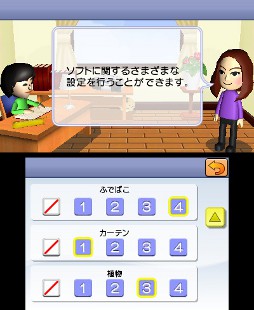 3ds用英語学習ソフト Toeic テストトレーニング 12年4月5日に発売