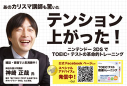 ꡼ No.002 | TOEIC ƥ Ķ®ȥ졼˥󥰡ֻͭ̾դեȤ̥ϤPV