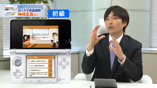 TOEIC ƥĶ®ȥ졼˥󥰡߿ƾҲܻˡԡ