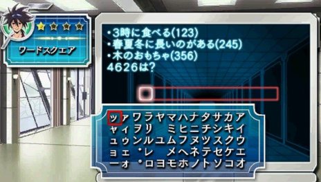 ꡼ No.002Υͥ / ֥ե֥쥤 嫤ΥѥפθȤԤStage2о줹ѥΰ