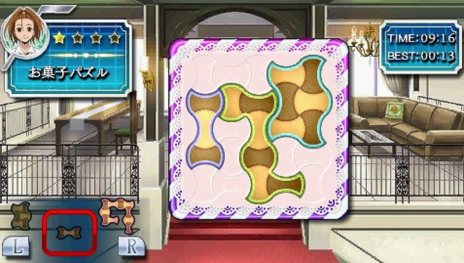 ꡼ No.004Υͥ / ֥ե֥쥤 嫤ΥѥפθȤԤStage2о줹ѥΰ