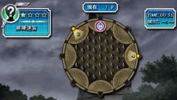 ꡼ No.007Υͥ / ֥ե֥쥤 嫤Υѥо줹ѥ2ȤˤƸ