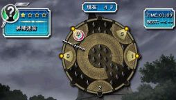 ꡼ No.009Υͥ / ֥ե֥쥤 嫤Υѥо줹ѥ2ȤˤƸ