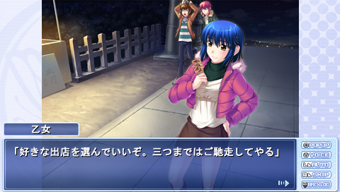 画像集no 024 つよきす3学期portable 5月31日に発売 鉄乙女 画像集no 024 つよきす3学期portable 5月31日に発売 鉄乙女