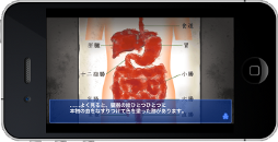 ꡼ No.003Υͥ / ۥ顼ɥ٥㡼֥ץѡƥ ֥åɥС ԡƥåɥեסiOSǤۿ2012ǯ29˷