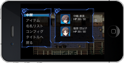 画像ギャラリー No.009のサムネイル画像 / ホラーアドベンチャーゲーム「コープスパーティー ブラッドカバー リピーティッドフィアー」,iOS版の配信日が2012年2月9日に決定