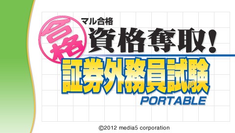 ꡼ No.001 | ֥ޥʻå衪ڷ̳ݡ֥סPSP426о