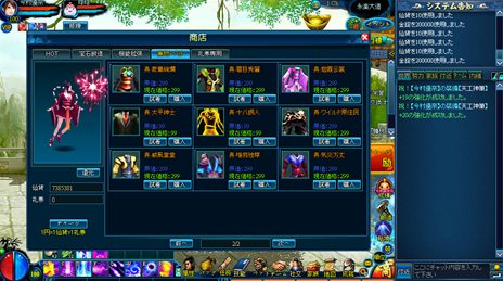 ꡼ No.009Υͥ / 󥲡ࡤեӥͽΥ饤󥢥֥֥饦ͷפΥɦ¥ƥ罸ȡ罸500̾