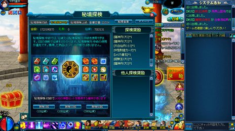 ꡼ No.010Υͥ / 󥲡ࡤեӥͽΥ饤󥢥֥֥饦ͷפΥɦ¥ƥ罸ȡ罸500̾