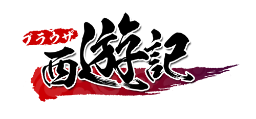 ꡼ No.003Υͥ / ֥֥饦ͷסYahoo! MobageǤΥӥ