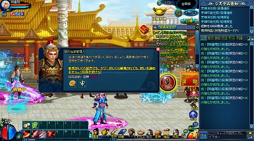 画像ギャラリー No.006のサムネイル画像 / 「ブラウザ西遊記」期間限定イベント「秋風で紡ぐ異界の宴」が明日スタート