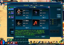 画像ギャラリー No.003のサムネイル画像 / 「ブラウザ西遊記」,イベント「魔冬の大感謝祭」第1弾が12月15日にスタート