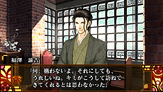 ꡼ No.009Υͥ / PSPʸ °ʹϿ Ʊפ517ȯ䡣ʸ °ʹϿפ˥٥ȳ乶άоݥɲäڥǤо