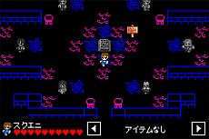 ���������꡼ No.010�Υ���ͥ������ / �ۥ顼���ɥ٥���㡼�֥ʥʥ� �� ���ץ�פ�Android�Ǥ�SQUARE ENIX MARKET�������ۿ������ݤ����¤򿻿��������ʥ��ޥե��ʤ�ǤϤε�ǽ��