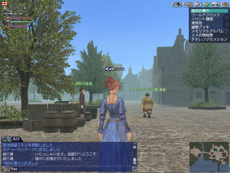 ꡼ No.011 | ҳ Onlineסĥѥå2nd AgeɤǼ뿷俷оʤΰҲ