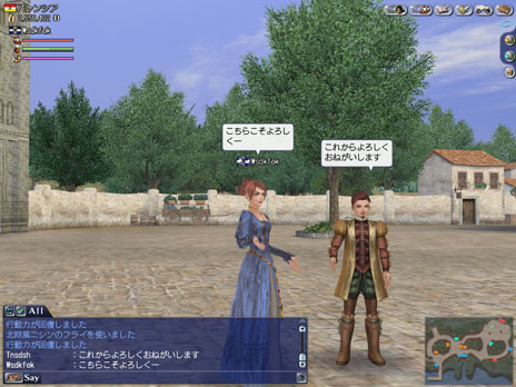 ꡼ No.012 | ҳ Onlineסĥѥå2nd AgeɤǼ뿷俷оʤΰҲ